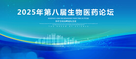 医疗医学研讨会