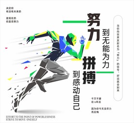 文化墙展板