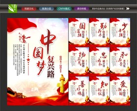 诚立身