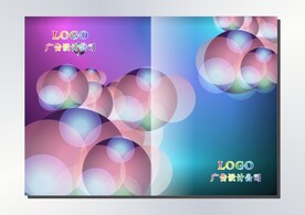 彩泡泡 画册封面