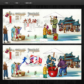 大豆油