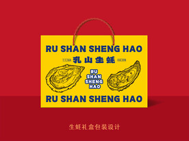 生蚝礼盒 