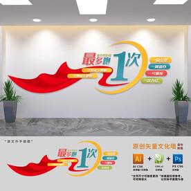 最多跑一次