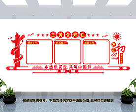 三务公开栏