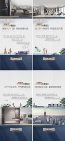 地产配套