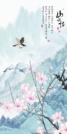 高雅 高端高清玄关 tIf分层