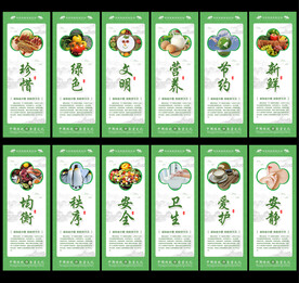 食堂文化图片