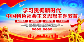 党建宣传标语