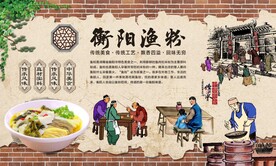 衡阳鱼粉