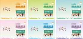 校园封面