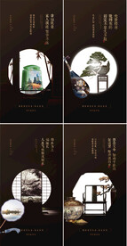 中式价值点
