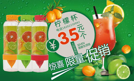 饮品