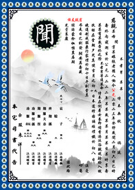 平江路闻