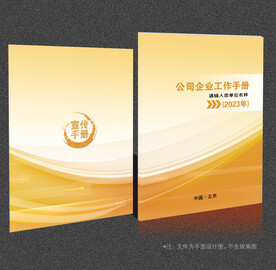 黄色封面