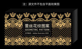 蕾丝花纹
