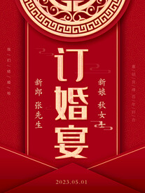 水牌 迎宾牌