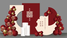 订婚宴