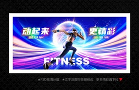健身房