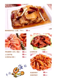 评价海鲜