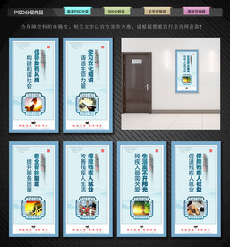 扶残助残宣传展板