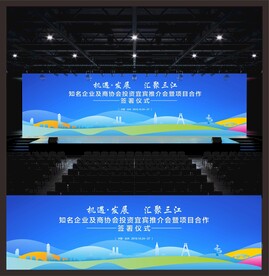 助农背景