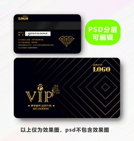 金色VIP卡 