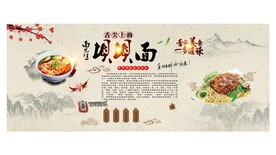 重庆小面