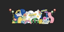 幼儿园毕业