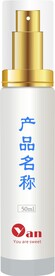 化妆品瓶