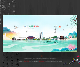 苏州
