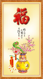 百福图