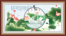 爱莲说