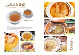 鱼翅