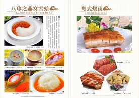 燕窝