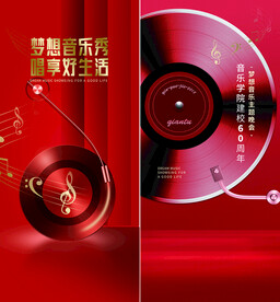  音乐 播放器