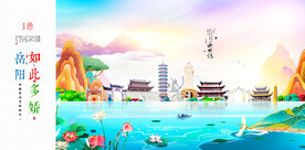 岳阳