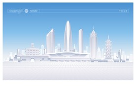 宁波