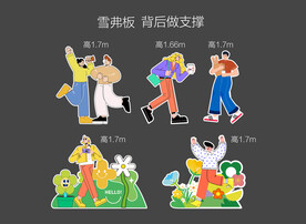 人物造型 DP