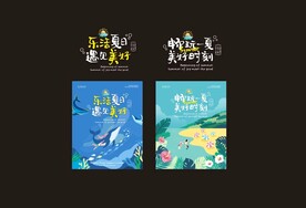 夏季卖场氛围装饰画面图片