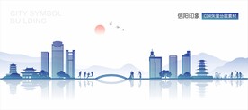 信阳地标建筑