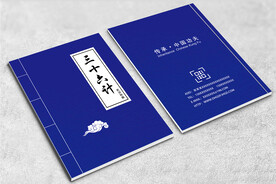 中国风封面