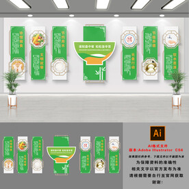 校园食堂文化