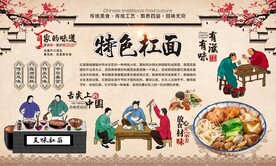 杠面