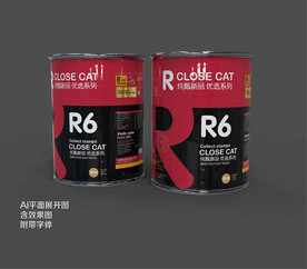 油漆涂料包装