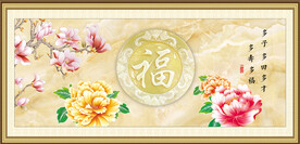 百福图