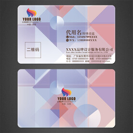 高档名片