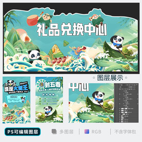 端午