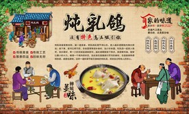 炖乳鸽