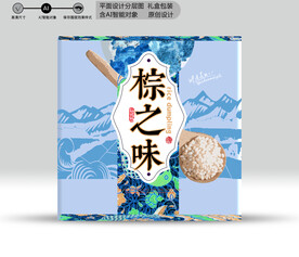 粽子包装 效果分层文件