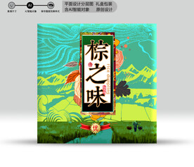 粽子包装 效果分层文件